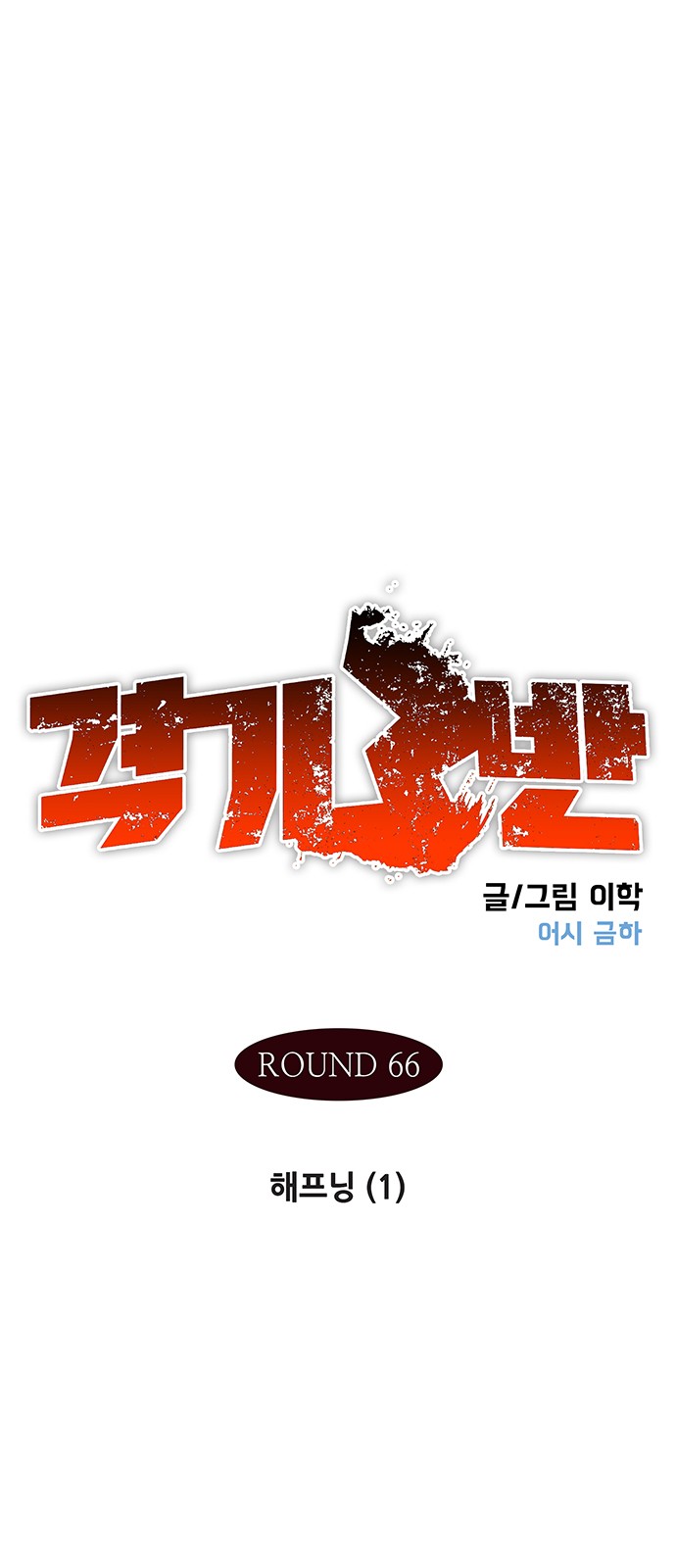 1 페이지