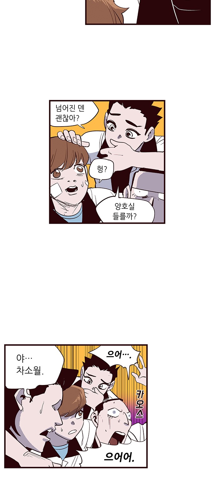 18 페이지