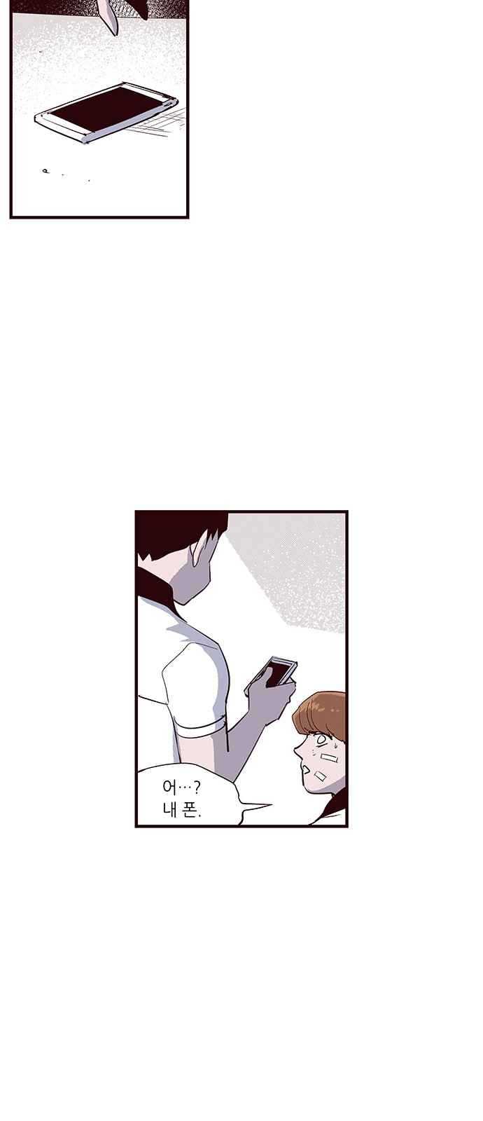 24 페이지