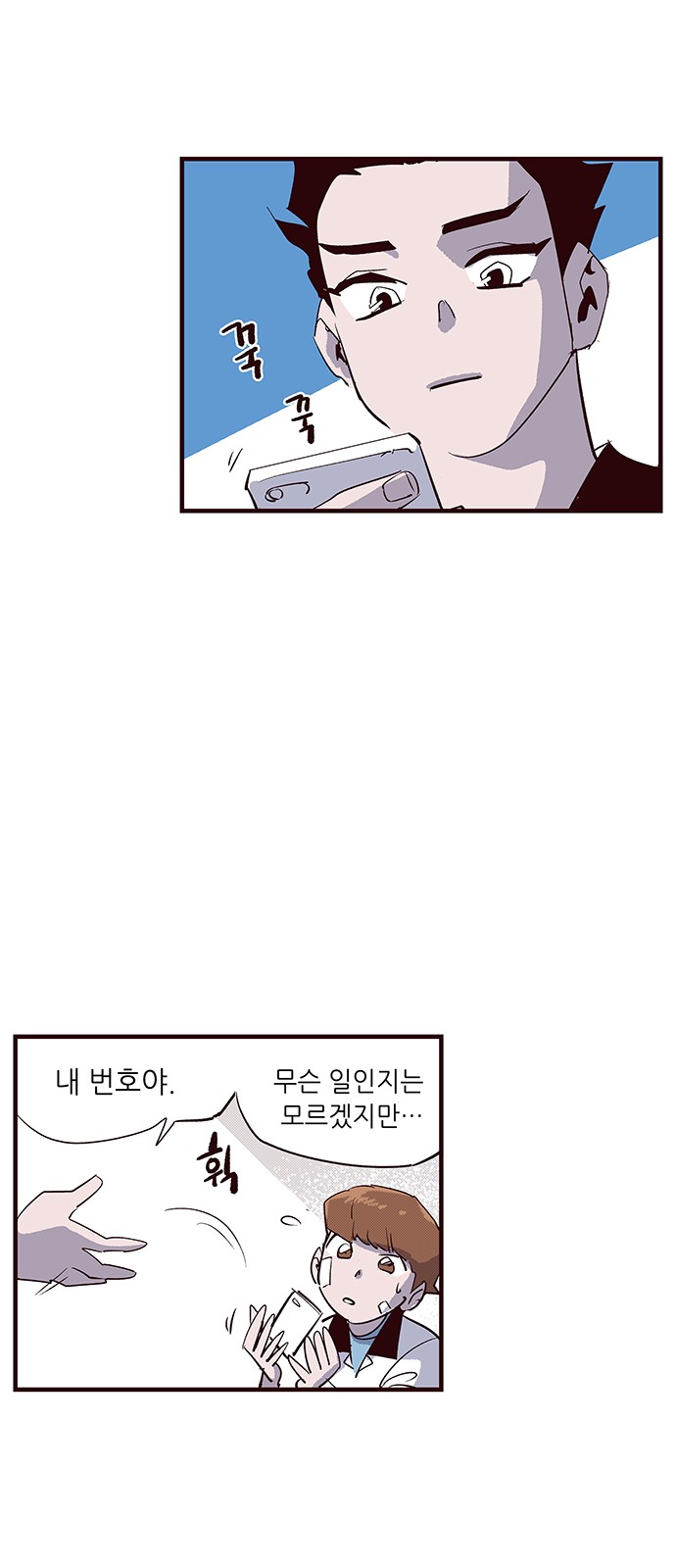 25 페이지