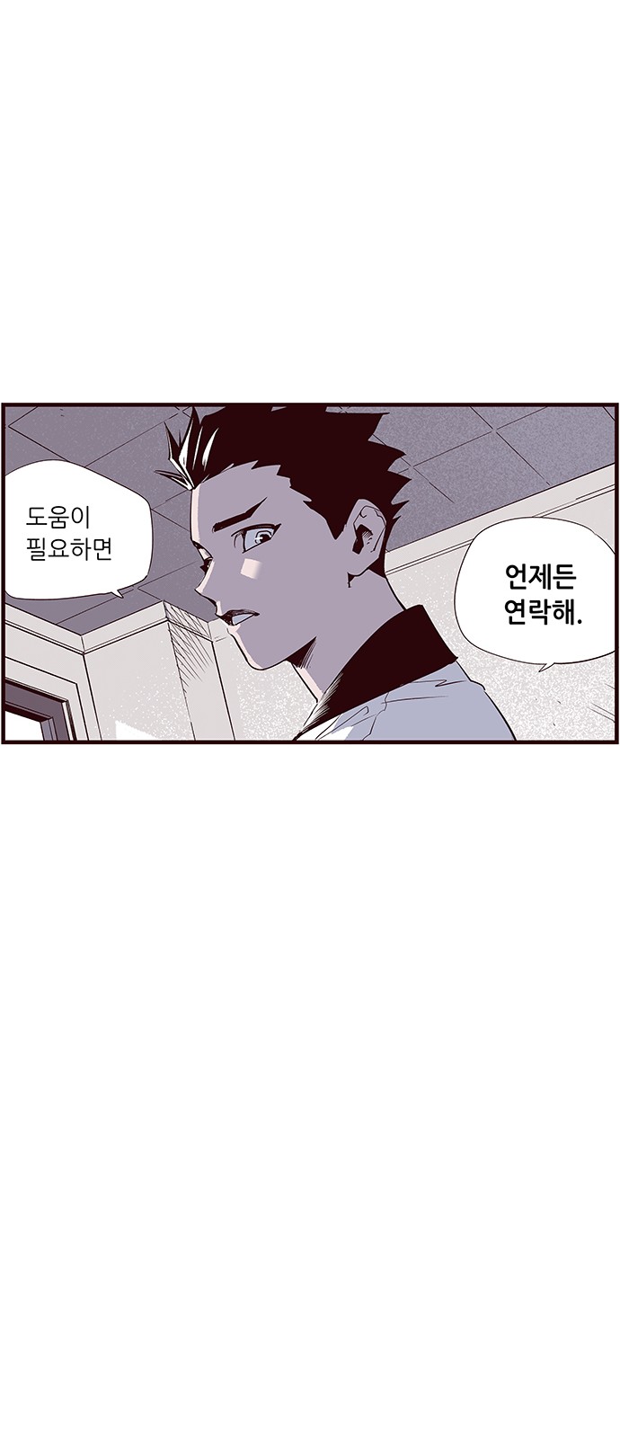 26 페이지