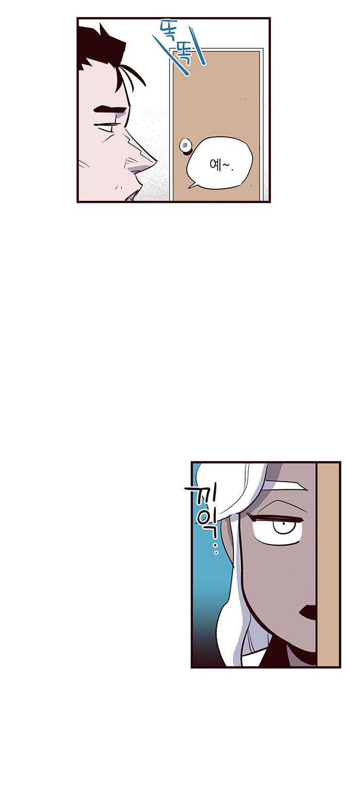28 페이지