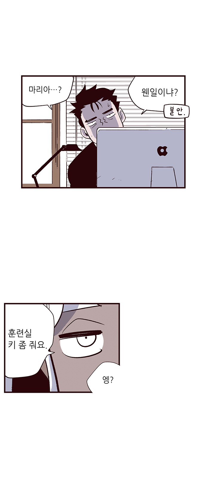 29 페이지