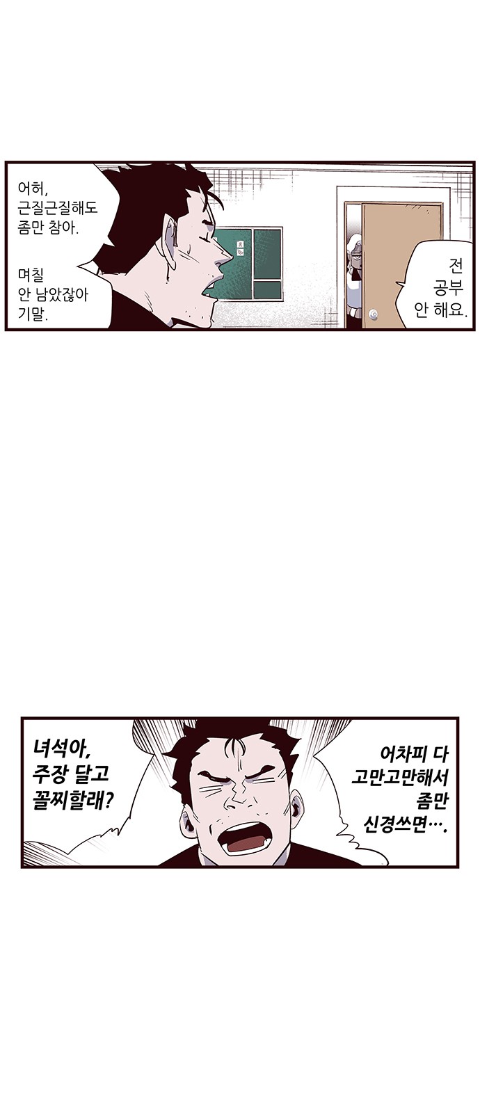 30 페이지
