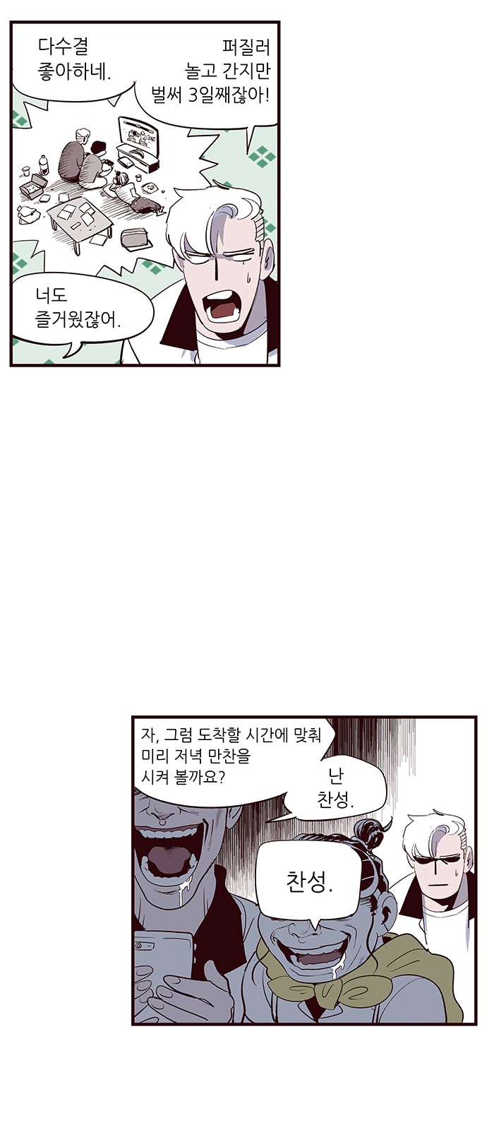 39 페이지