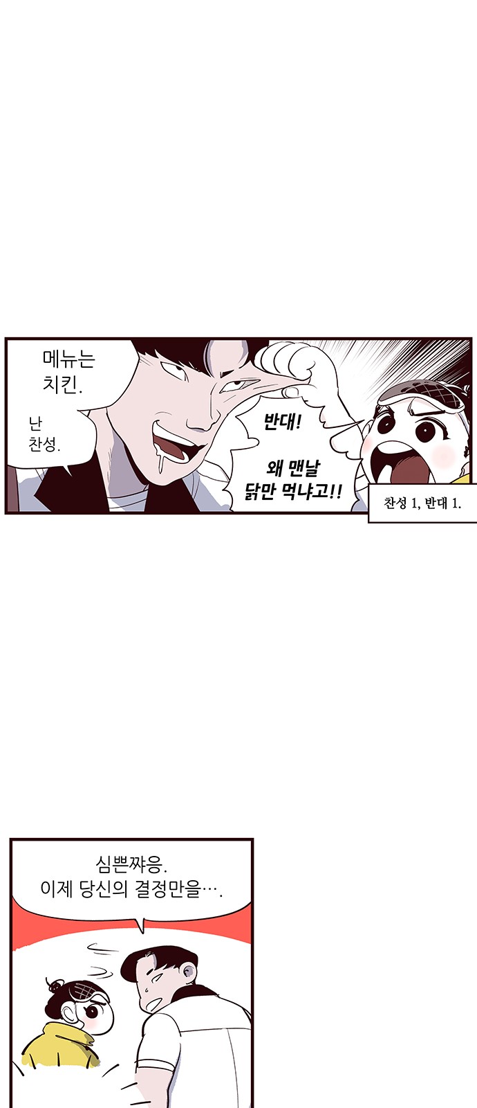 40 페이지