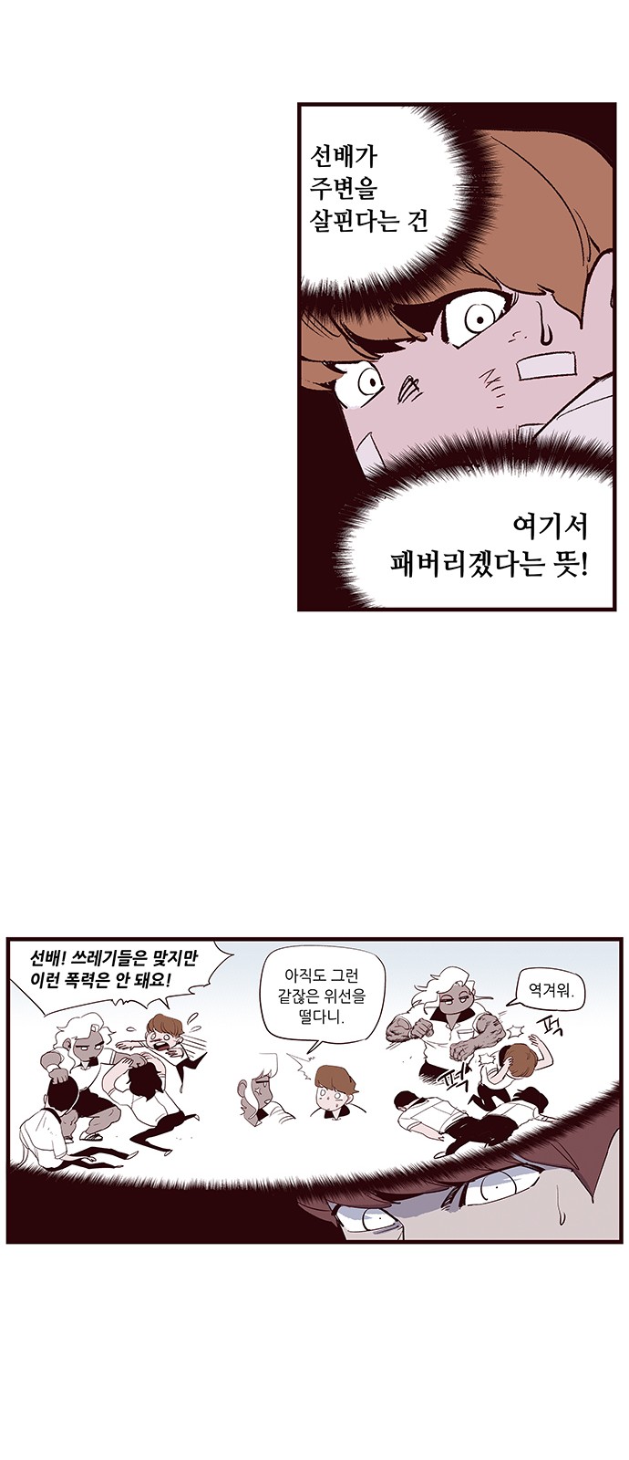 6 페이지