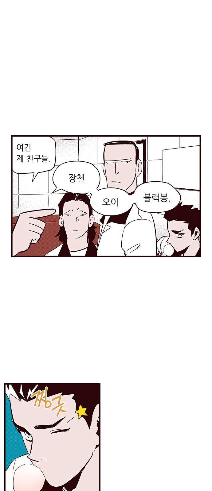 12 페이지