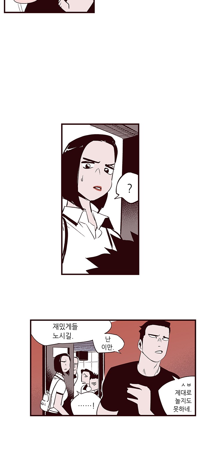 13 페이지
