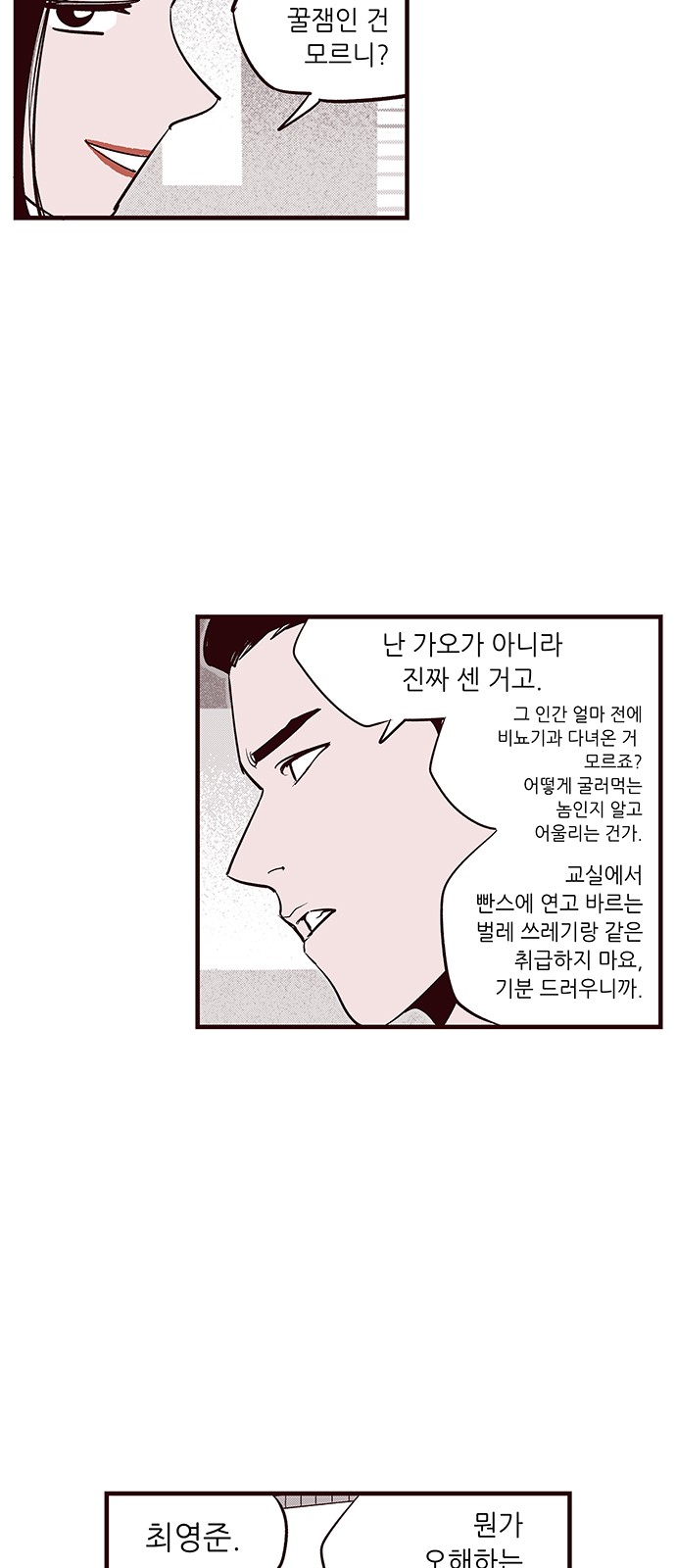 18 페이지
