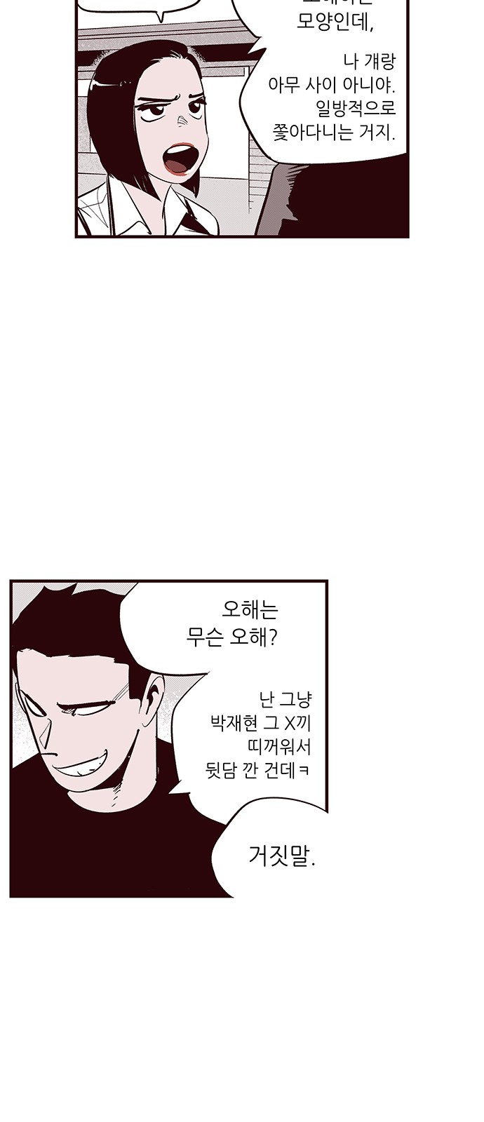 19 페이지