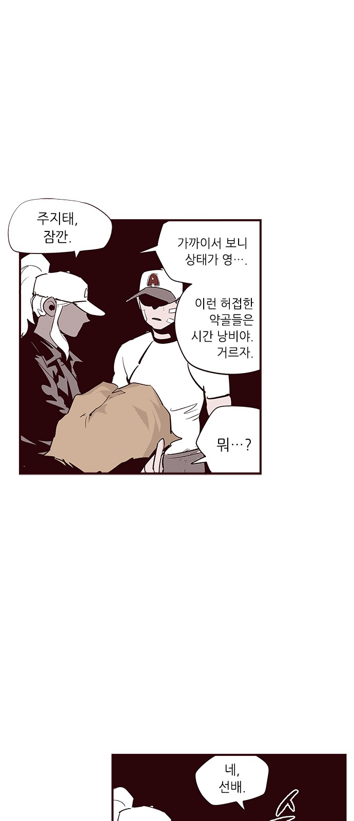 2 페이지