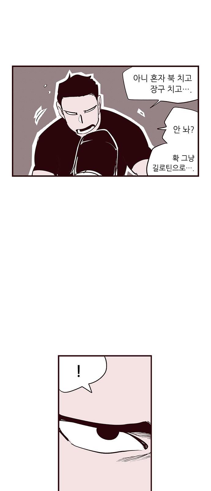23 페이지