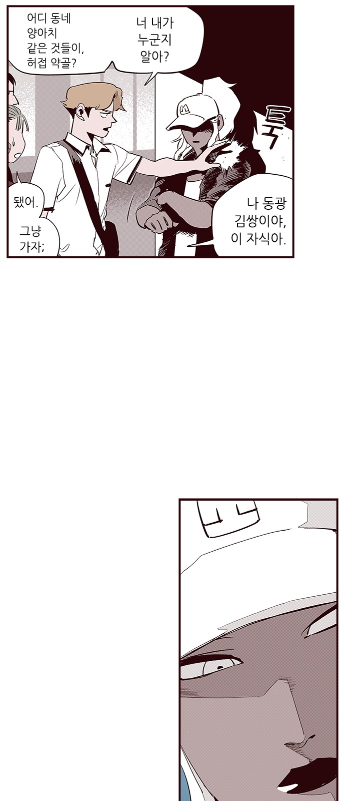 4 페이지
