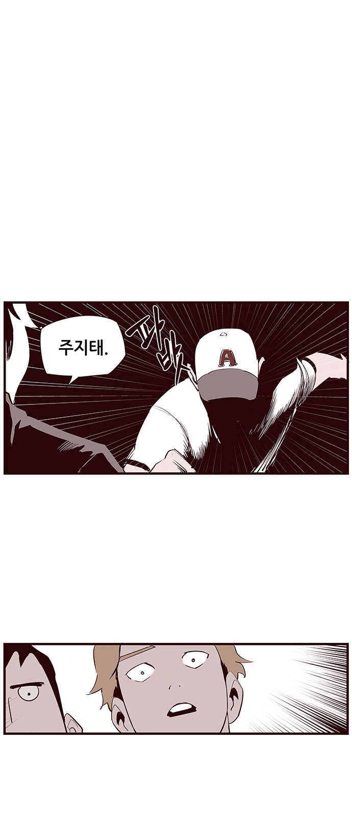 7 페이지