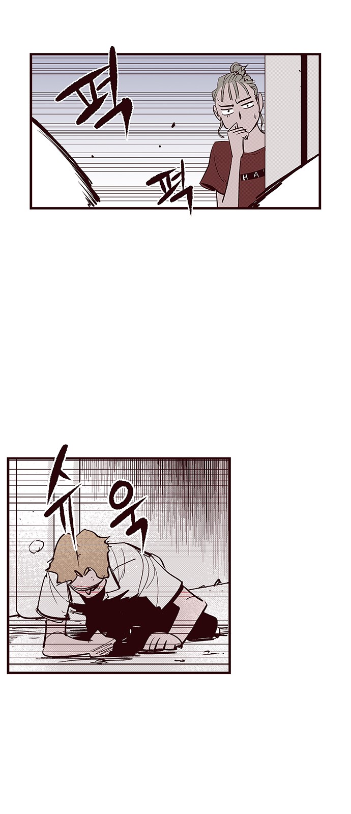 14 페이지