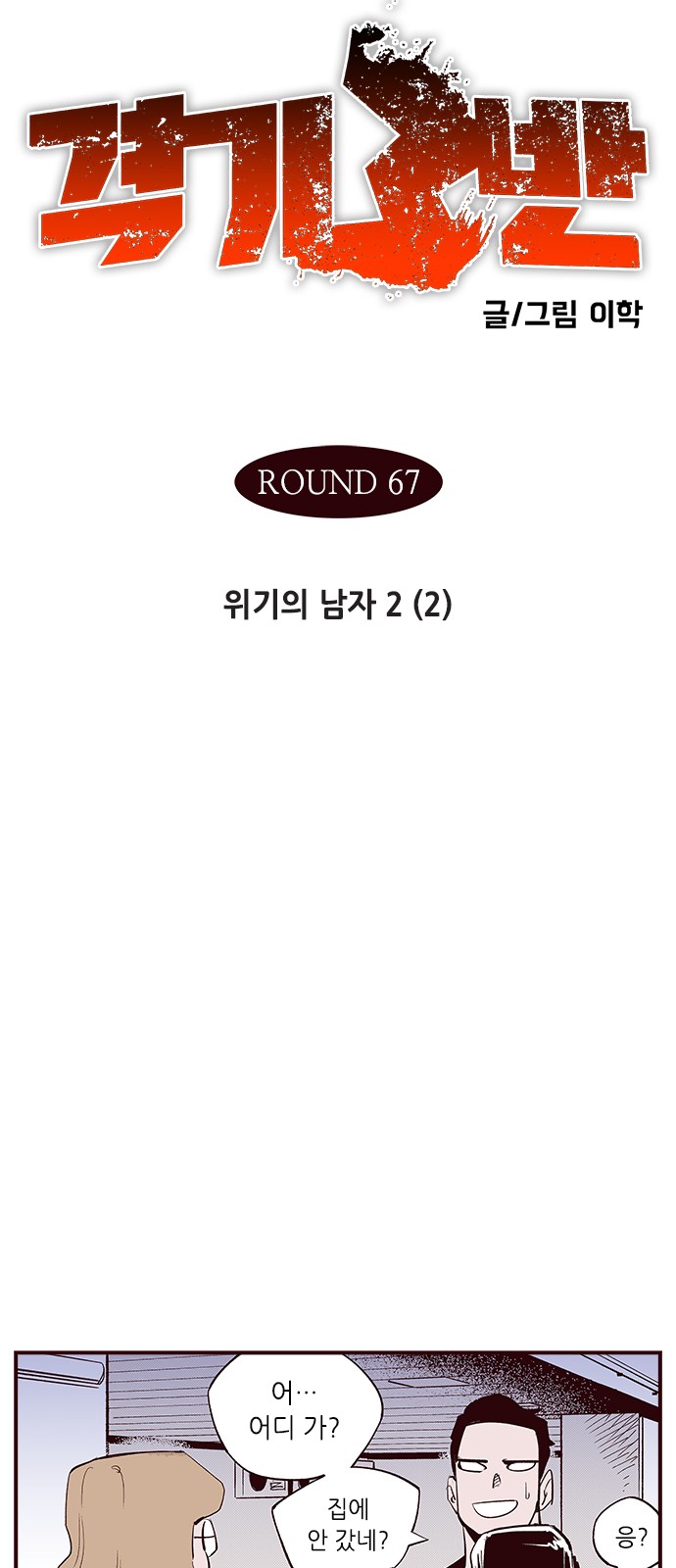 2 페이지