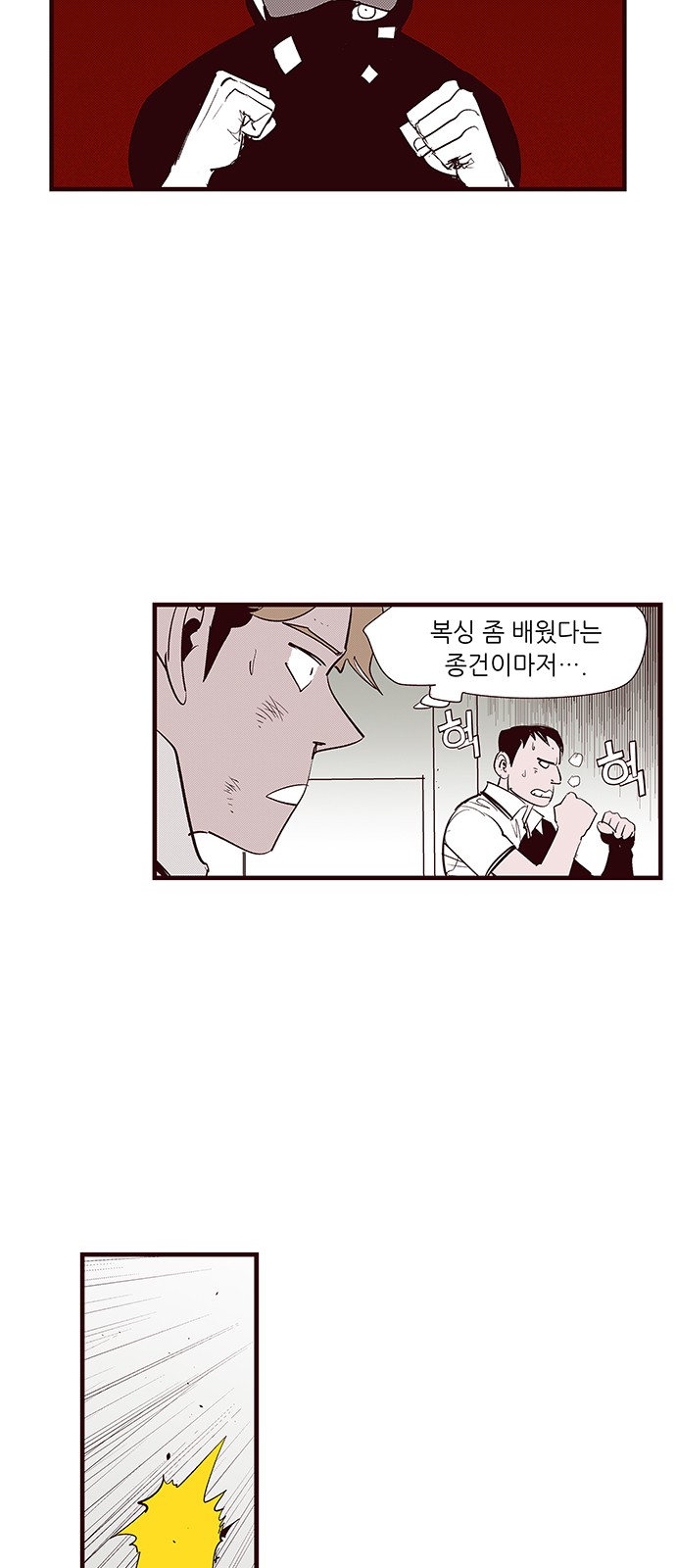 20 페이지