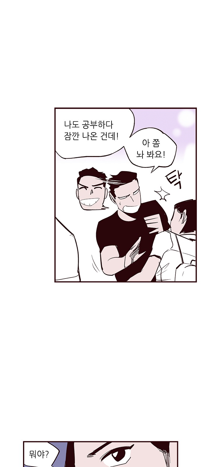 4 페이지