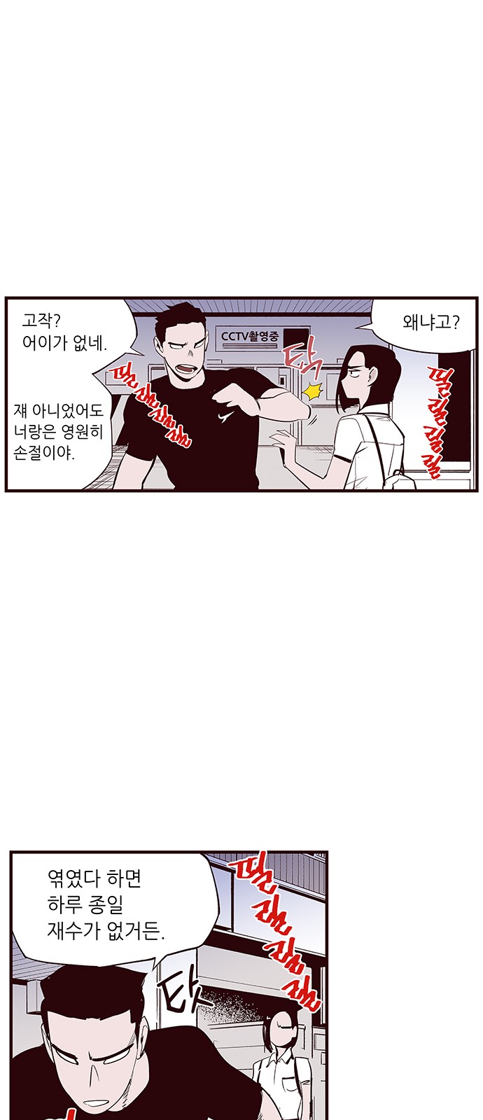 8 페이지