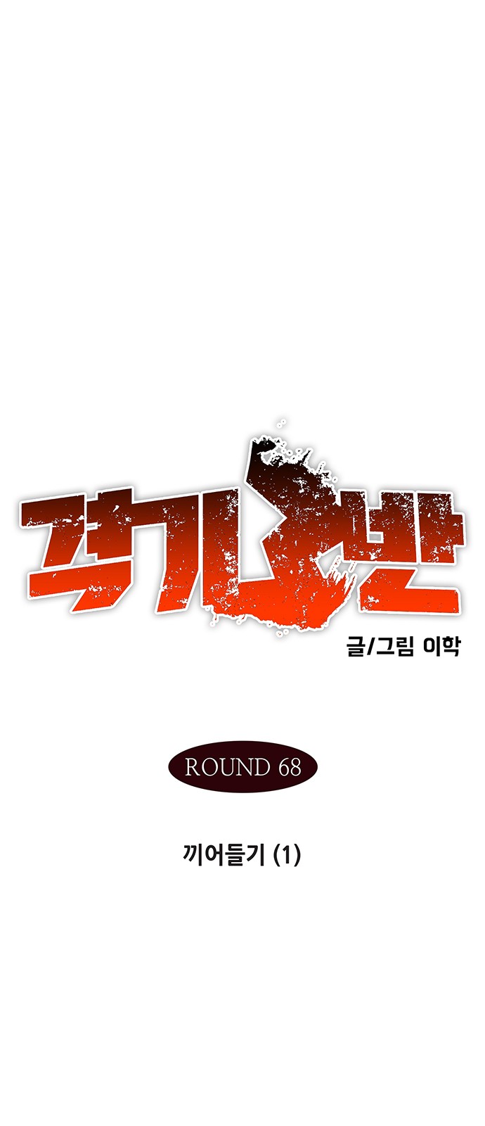 1 페이지
