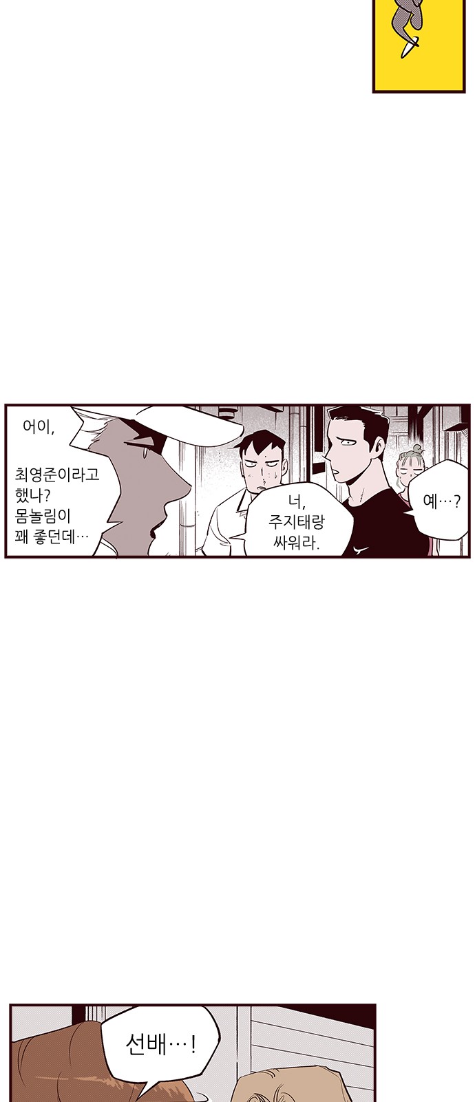11 페이지