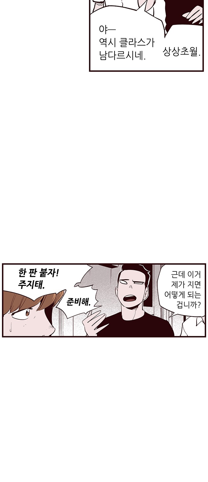 21 페이지