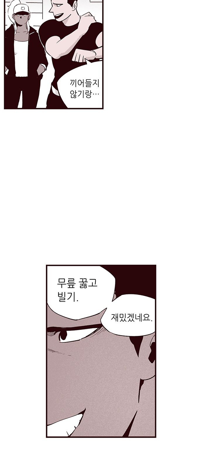 24 페이지