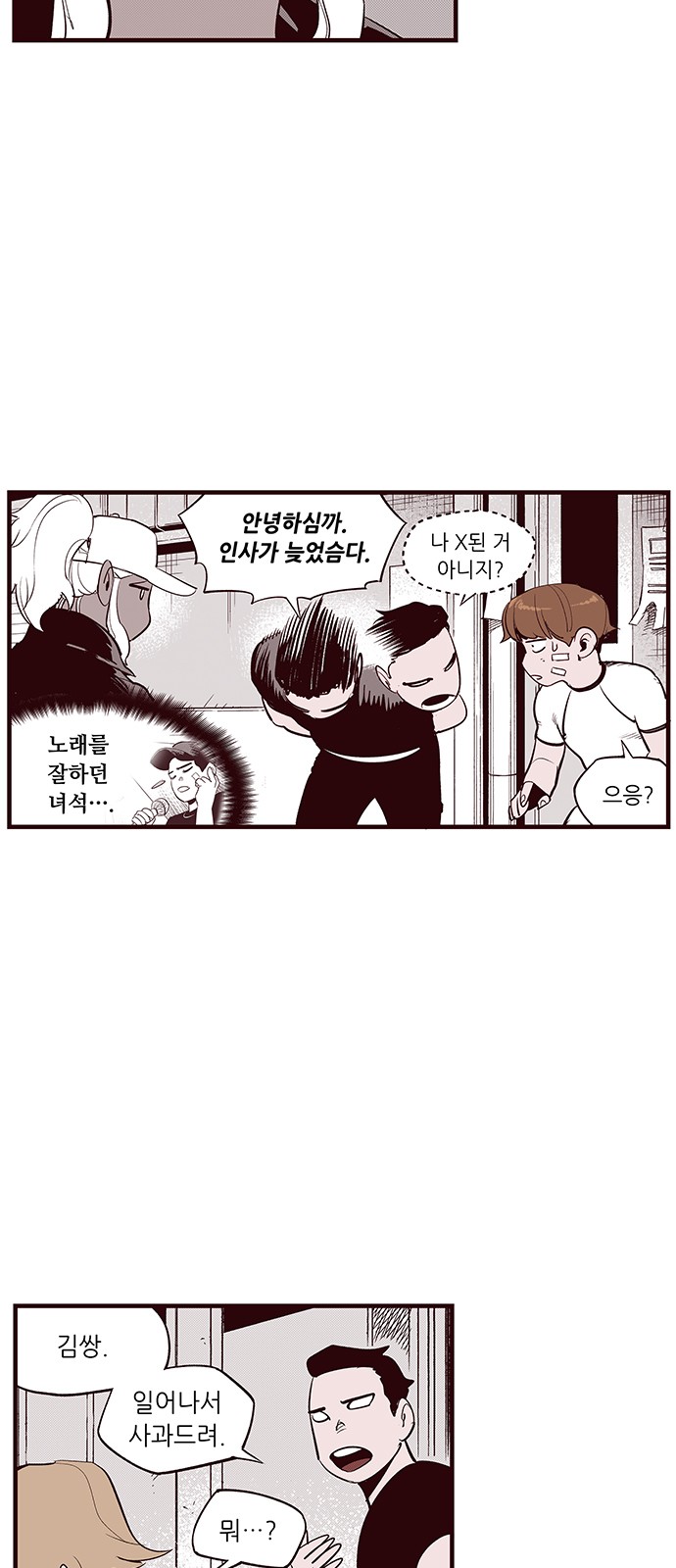 3 페이지