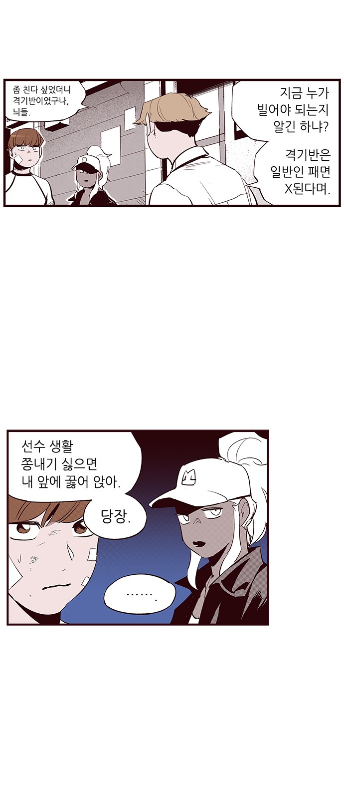 7 페이지