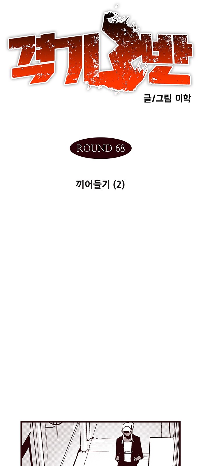 2 페이지