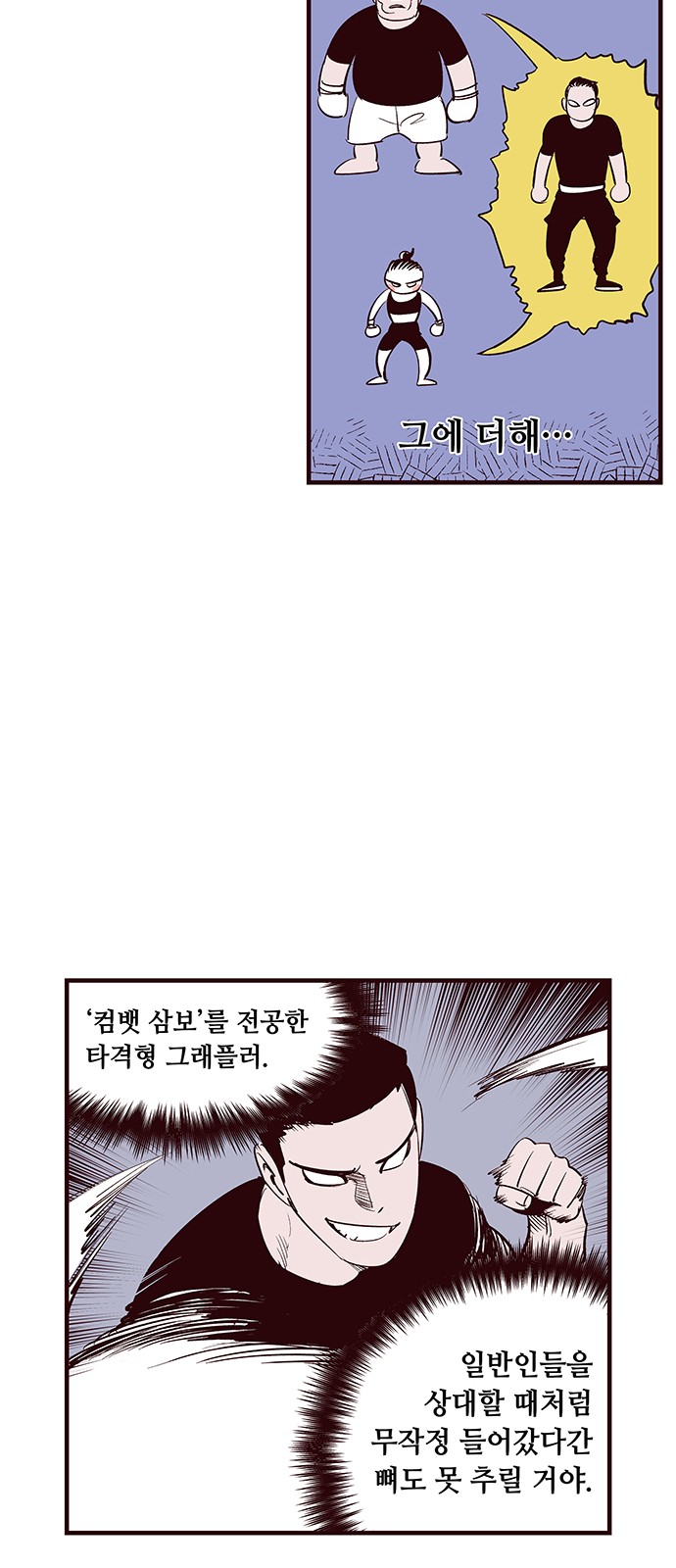 24 페이지