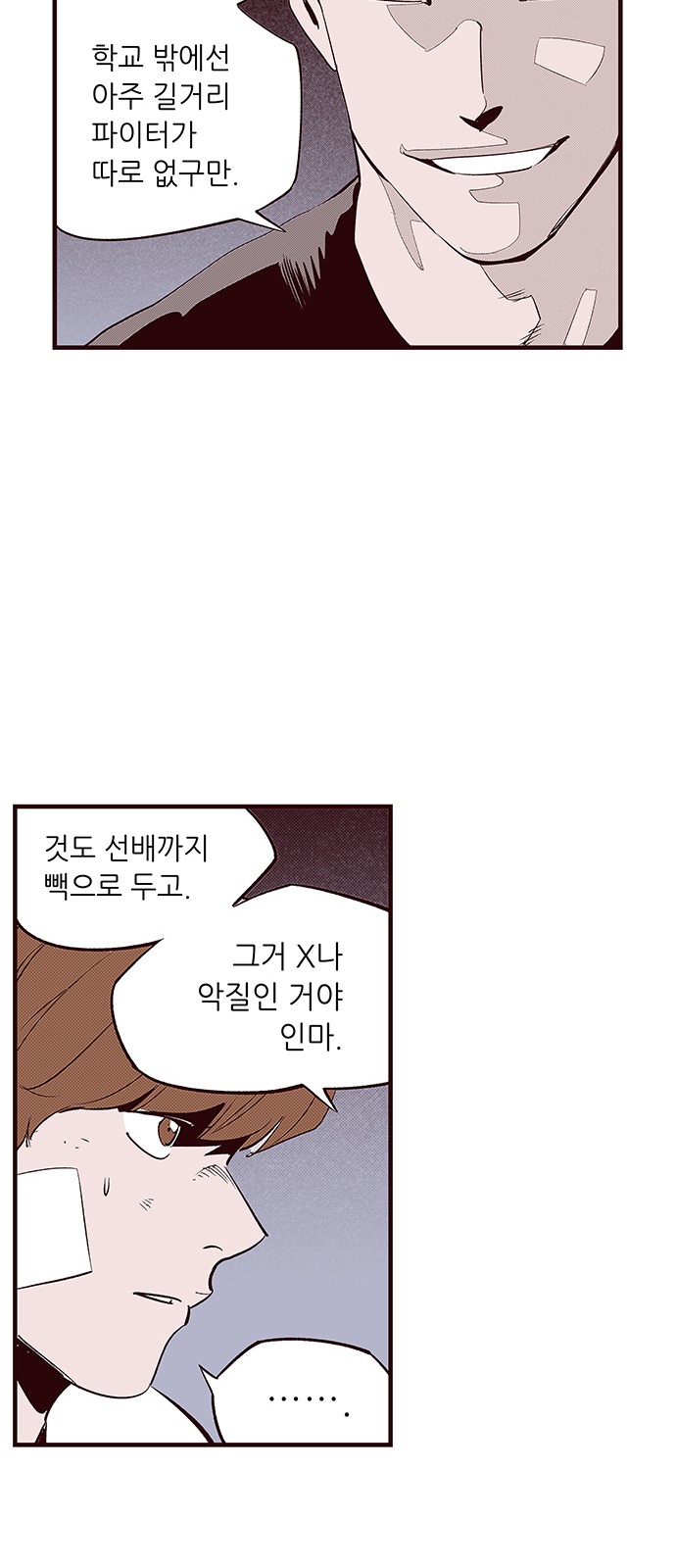 8 페이지