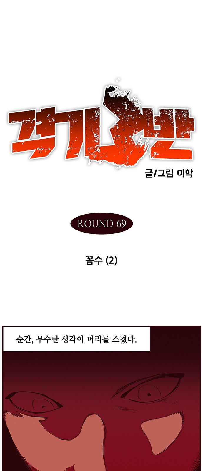 1 페이지