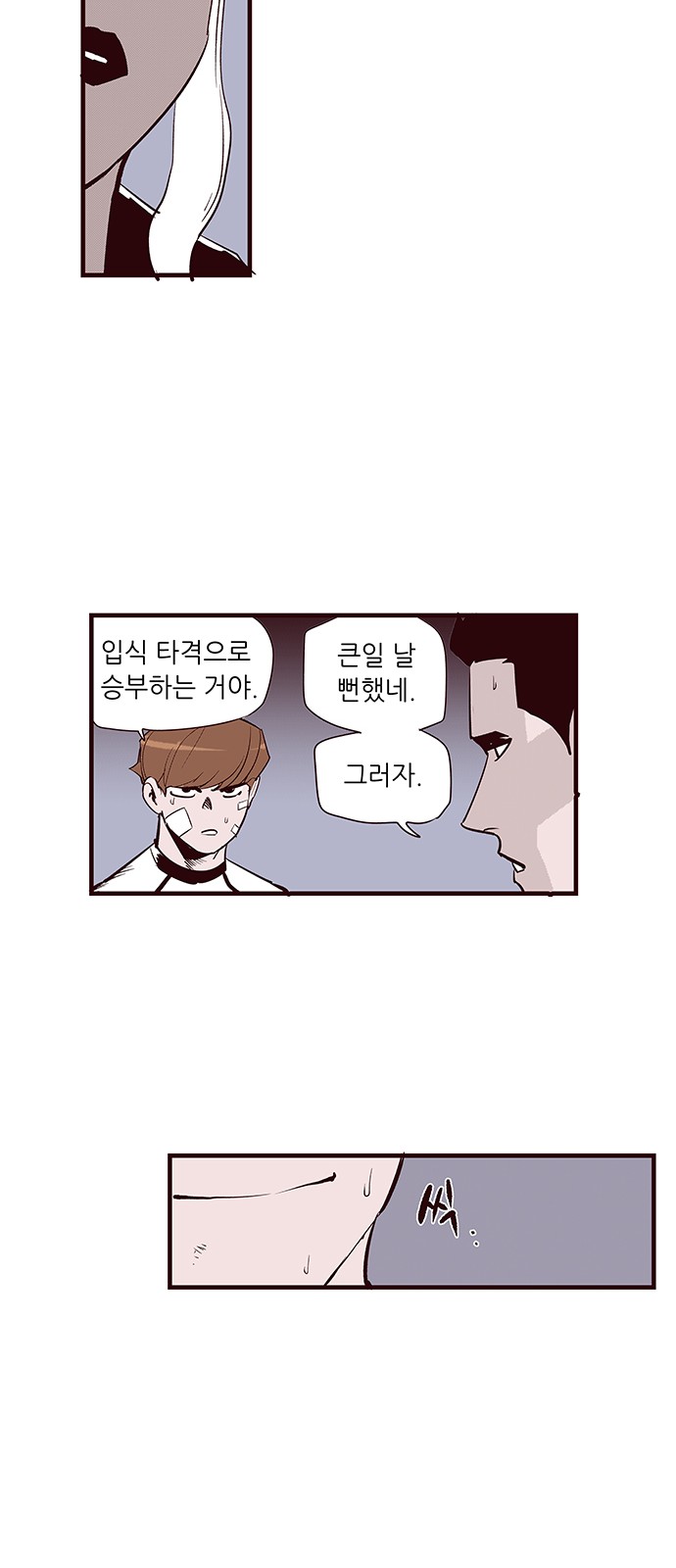 10 페이지