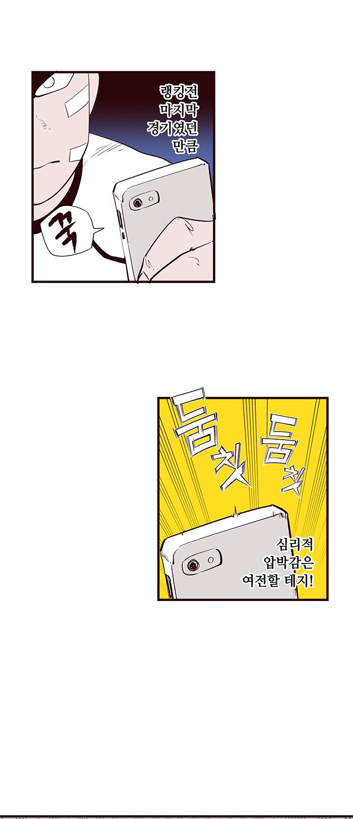 15 페이지