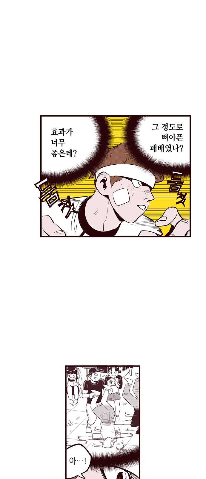 19 페이지