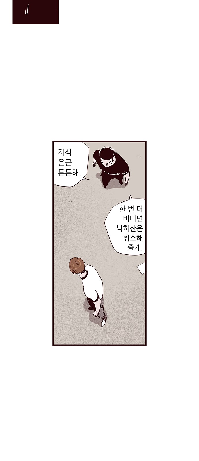 7 페이지