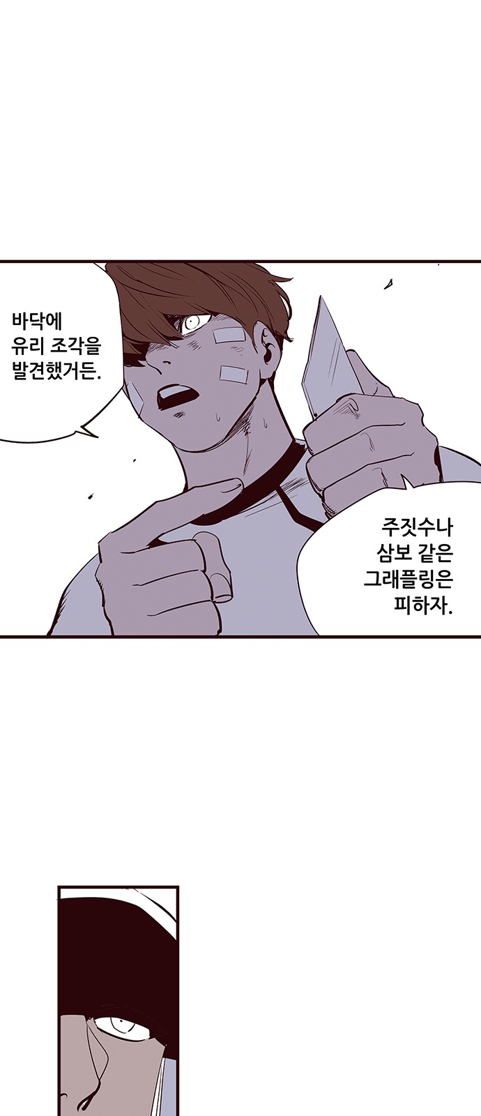 9 페이지