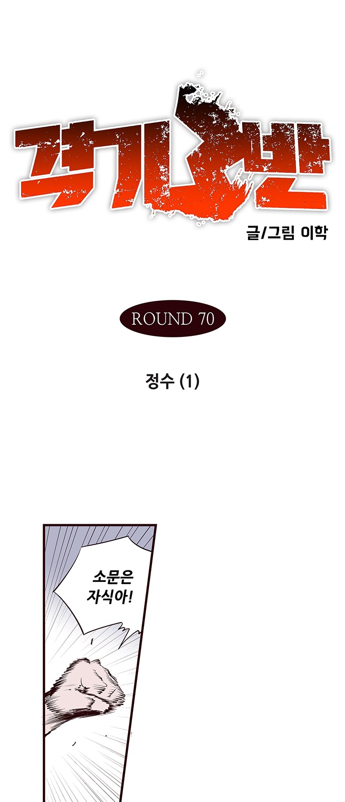 1 페이지