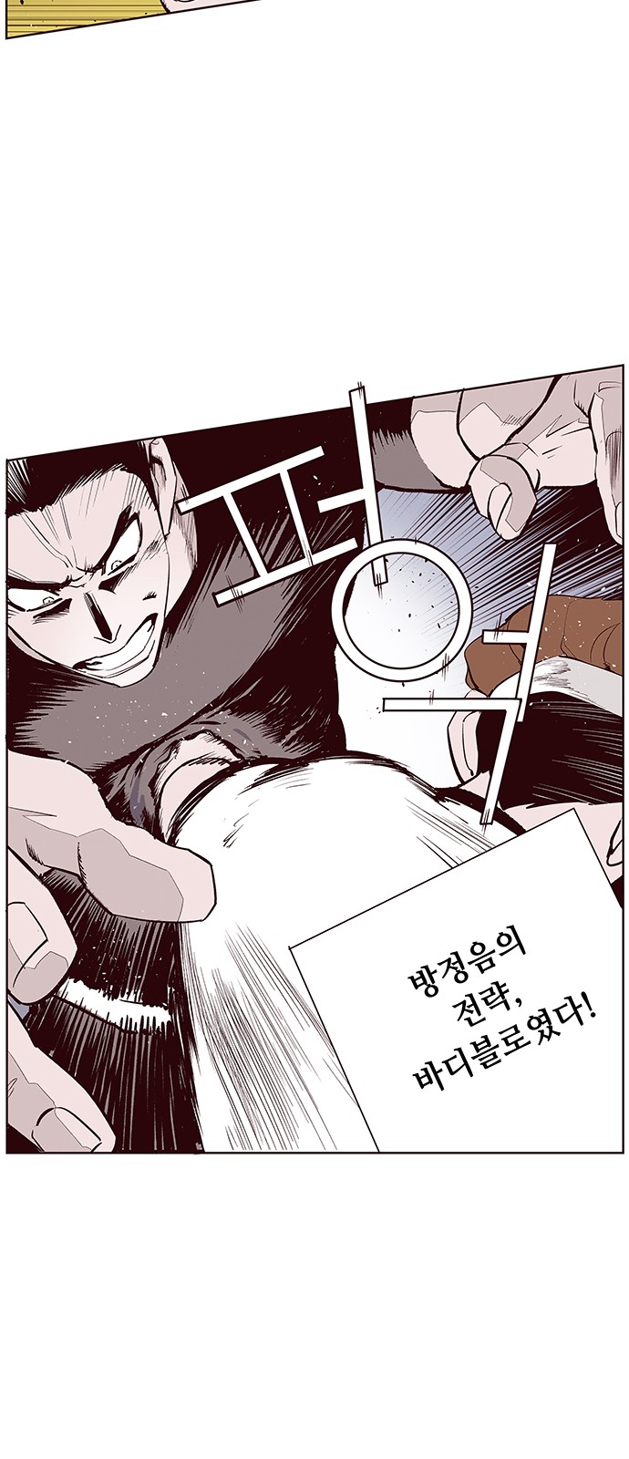 19 페이지