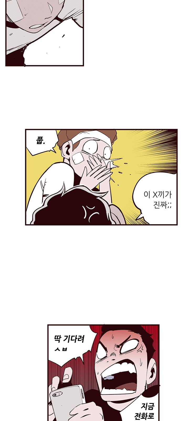 5 페이지
