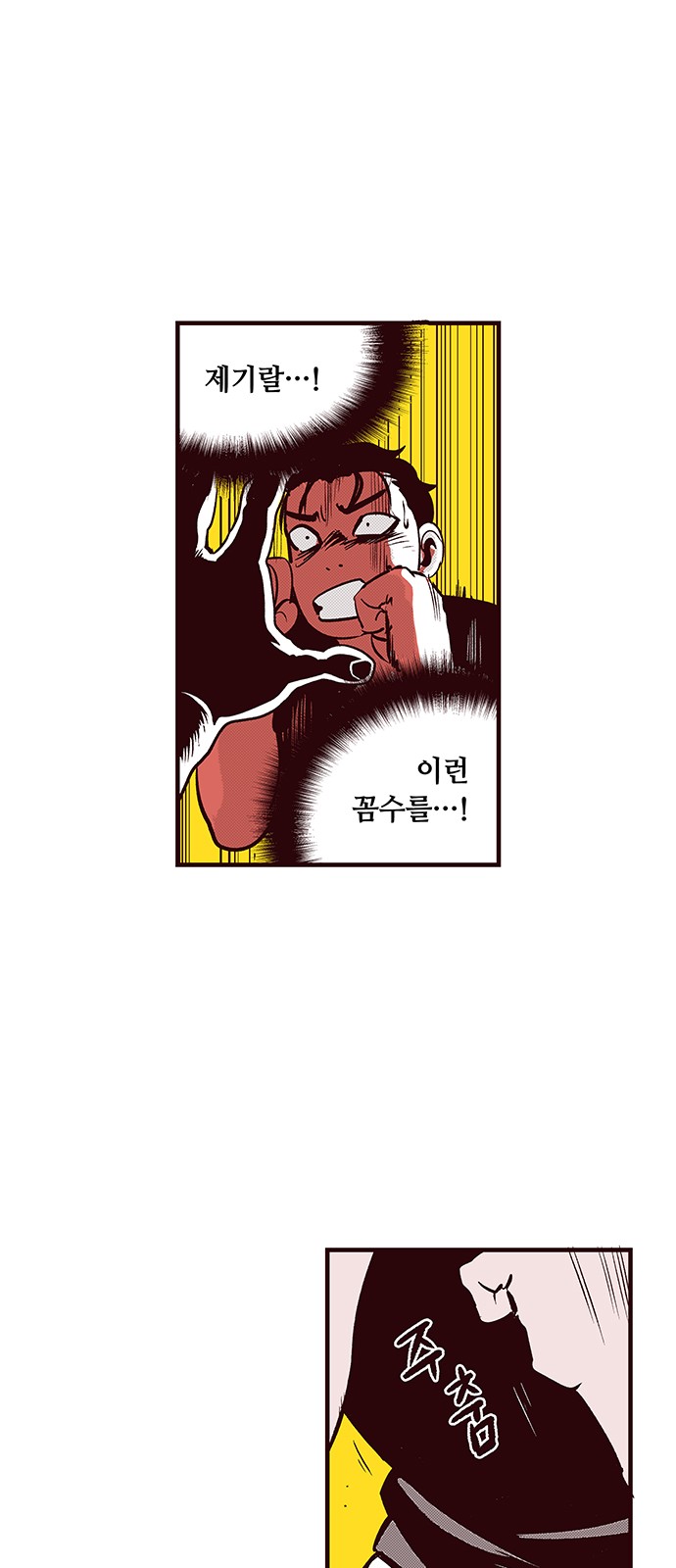 17 페이지