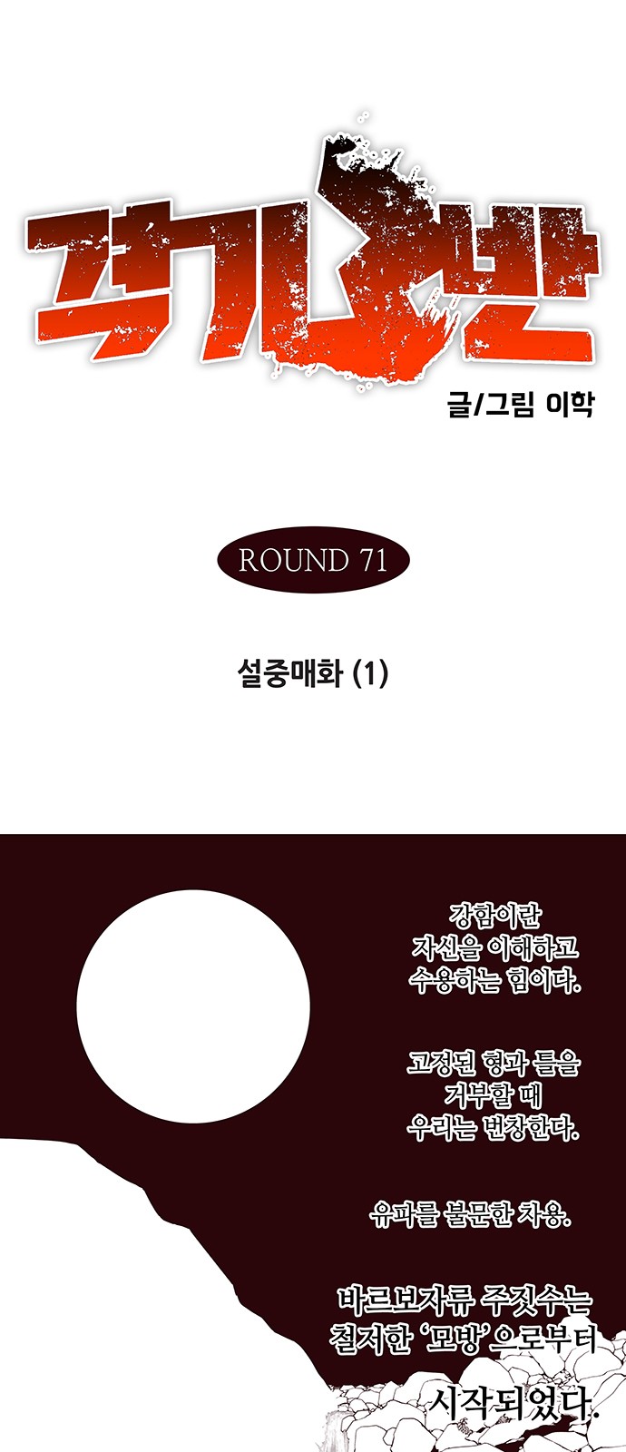 1 페이지