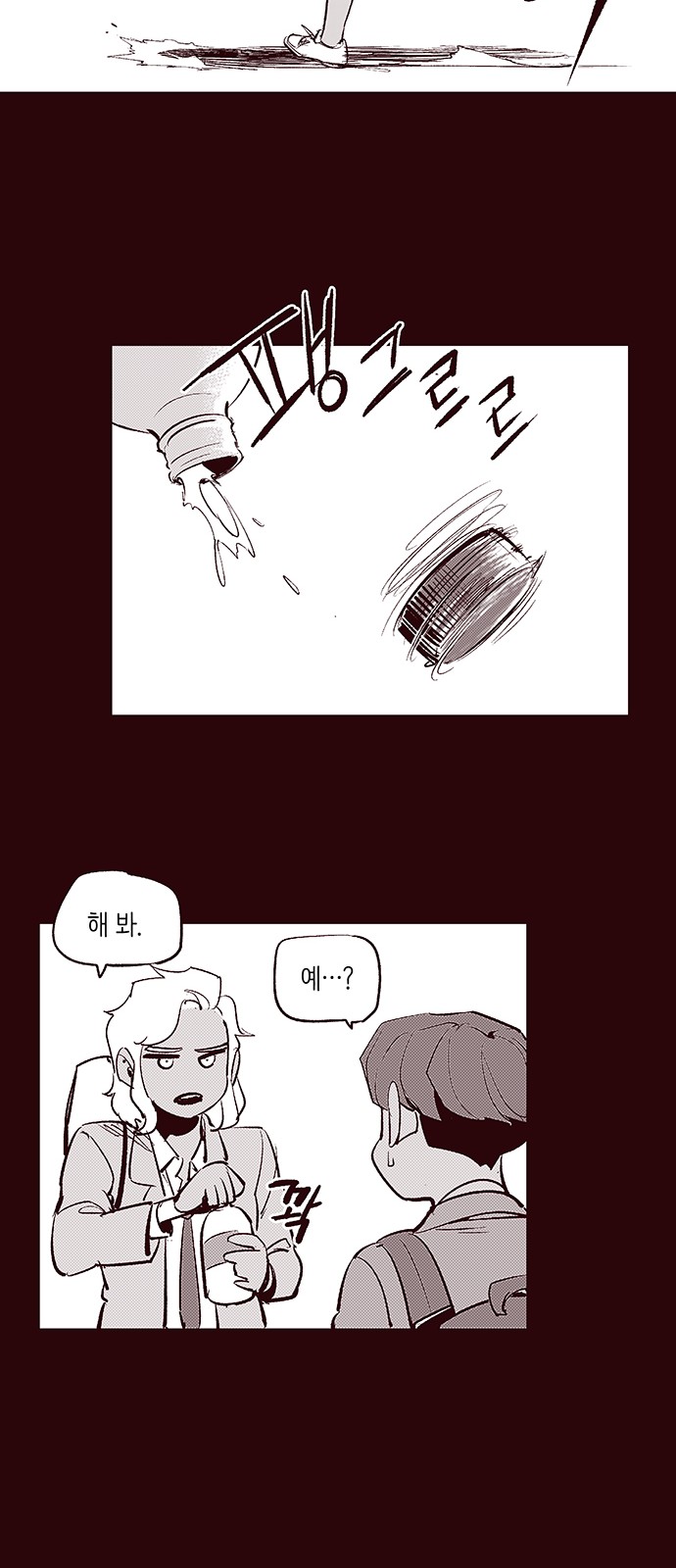 17 페이지
