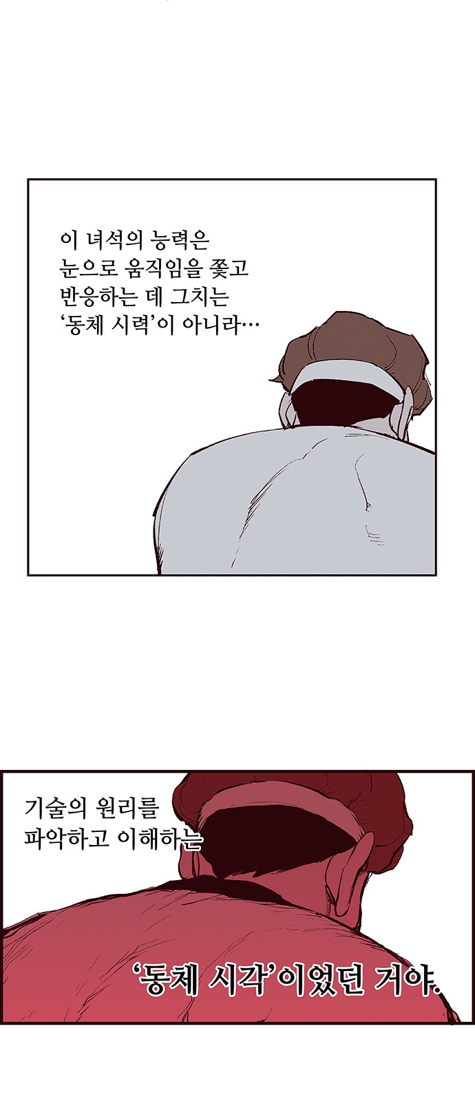 21 페이지