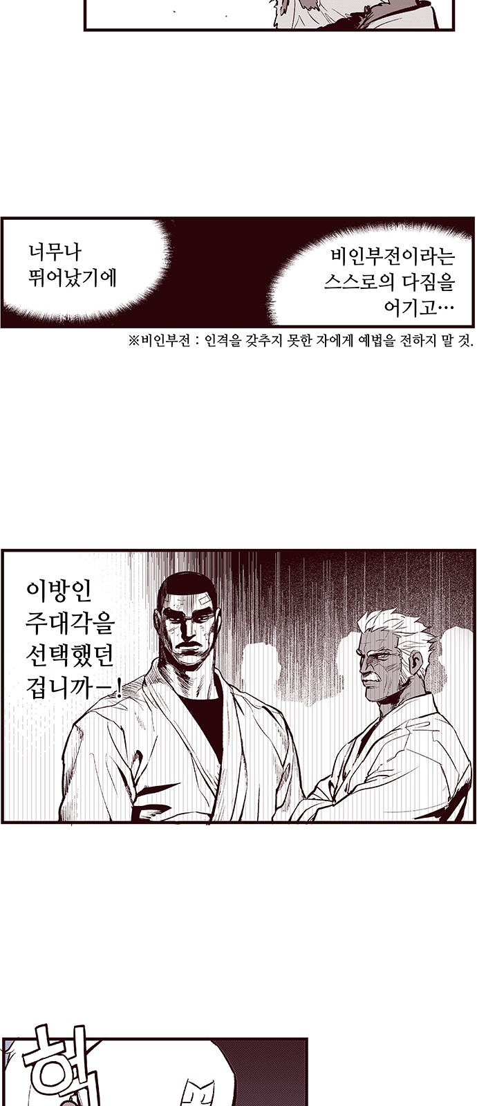24 페이지