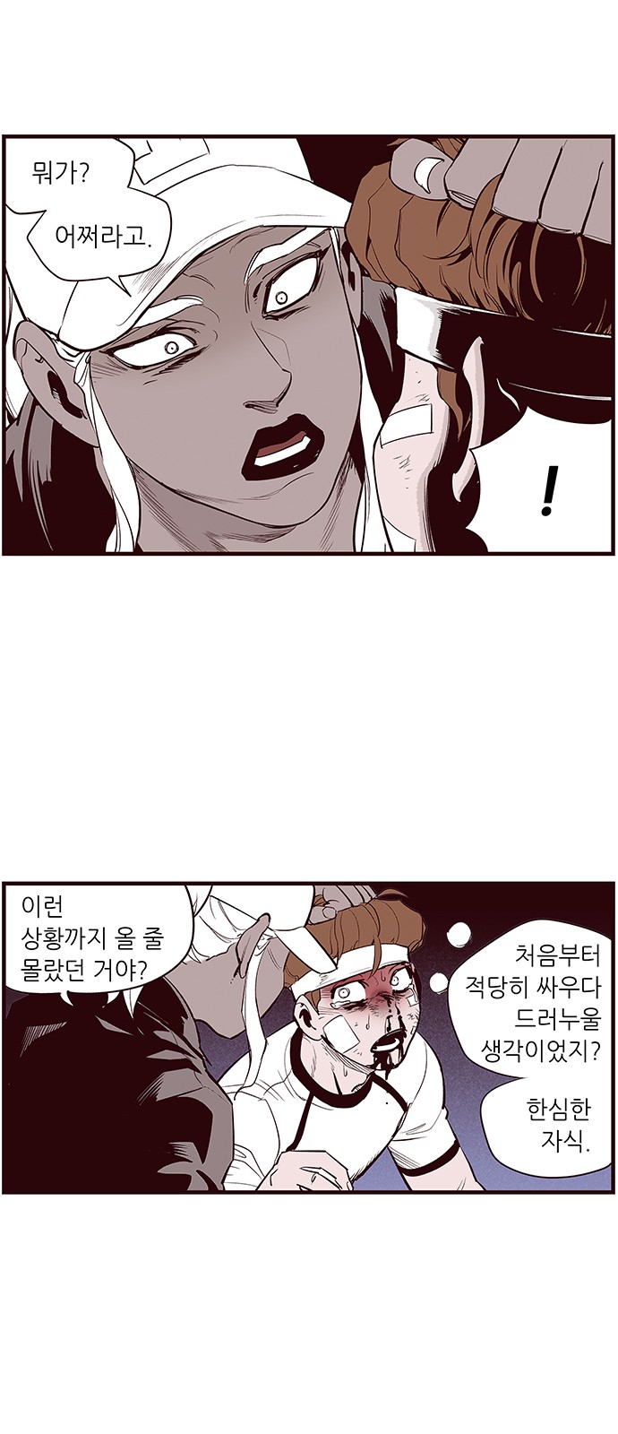 11 페이지