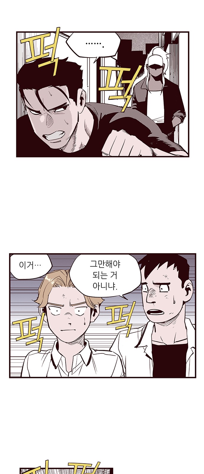 19 페이지
