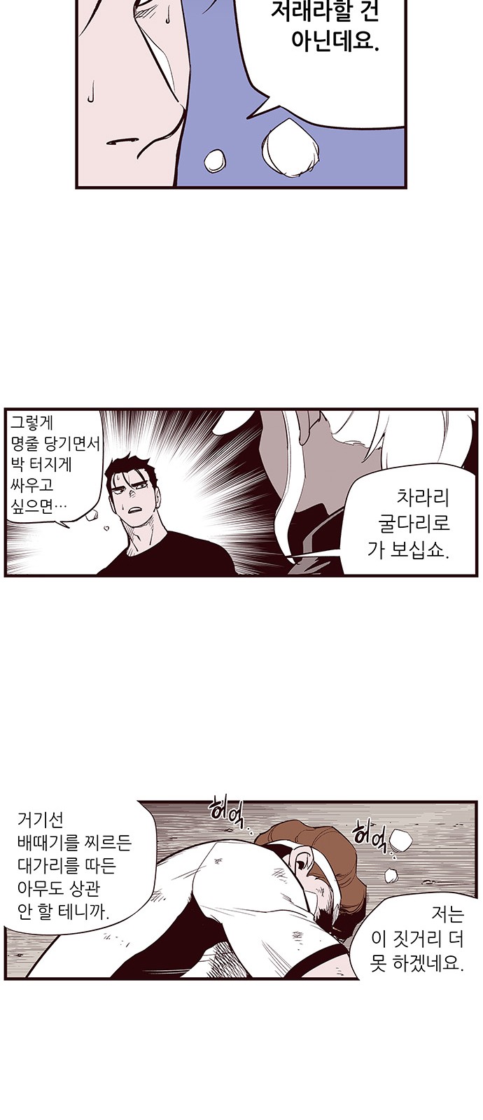 24 페이지